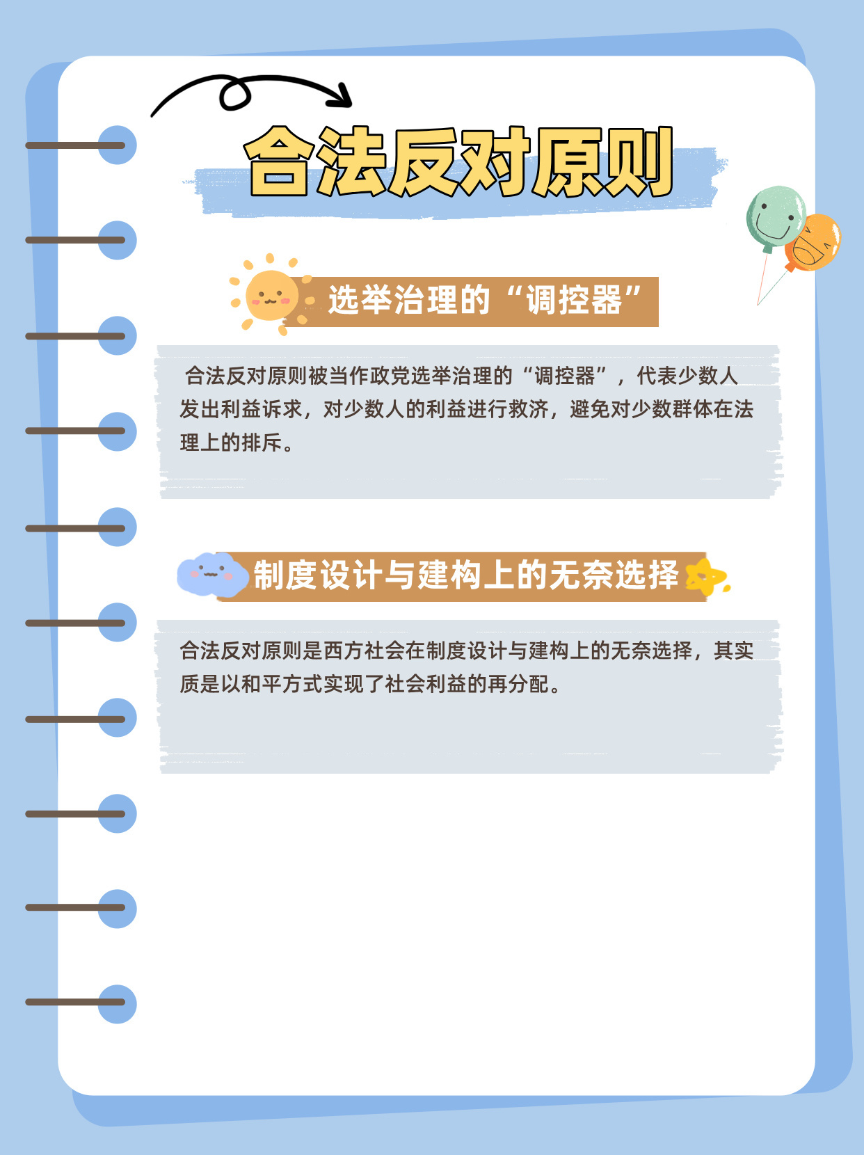 成人做爰视频WWW看片影响与风险分析，健康警示，合法观看建议