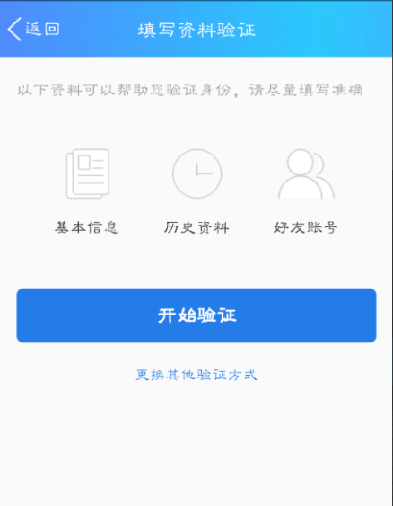 7h3e登录入口快速直达，轻松访问安全稳定，畅享高效便捷服务