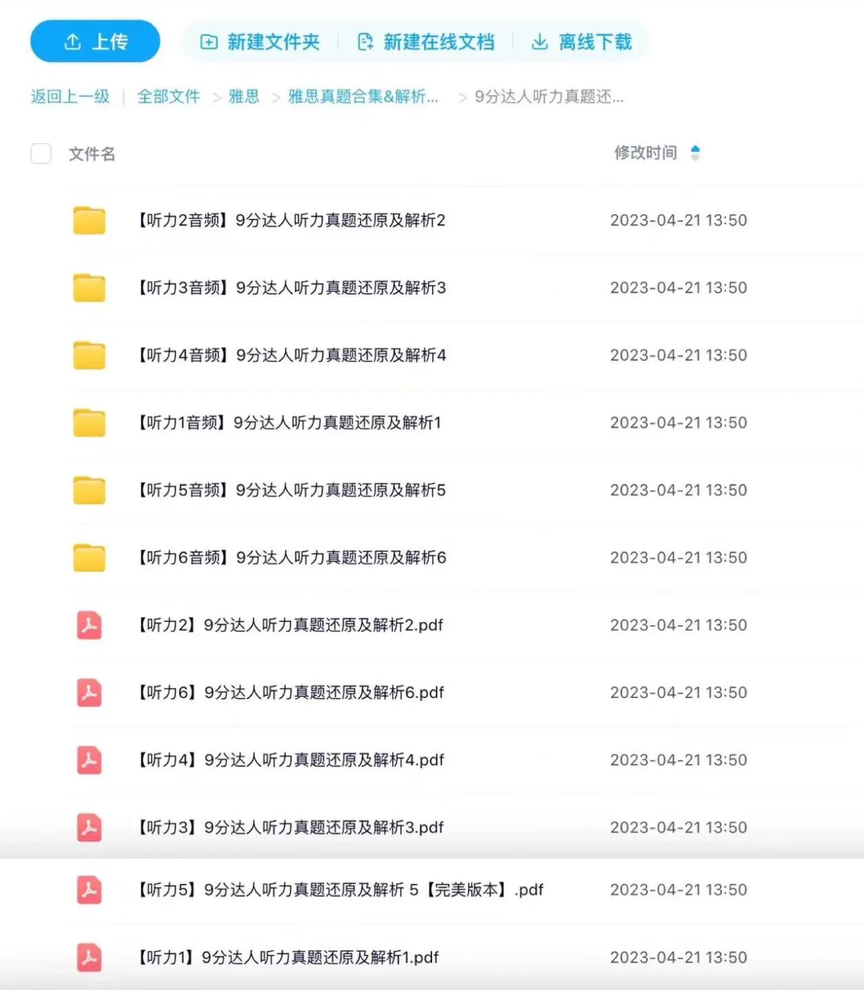 爱搞免费视频达人分享最新资源，轻松获取高清内容，省钱又省心