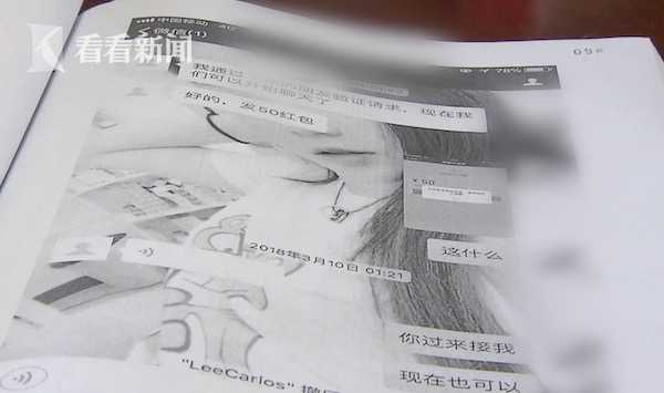 1.处破女无套内谢A片小学生遭遇网络陷阱