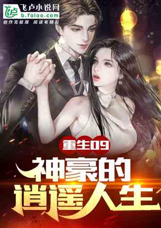 又爽又黄色一级小说推荐，激情四射，深夜必读，满足你的所有幻想