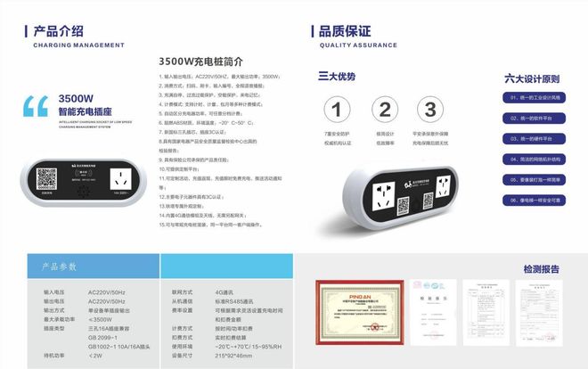 创新科技xxxb引领未来，智能生活新体验，高效便捷新选择