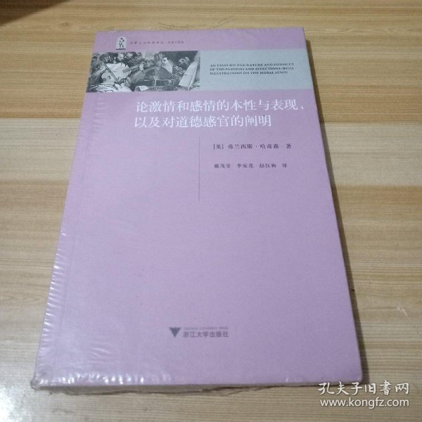 亚洲熟女伦理妓女久久久探讨，深度解析情感与道德，真实故事引发思考