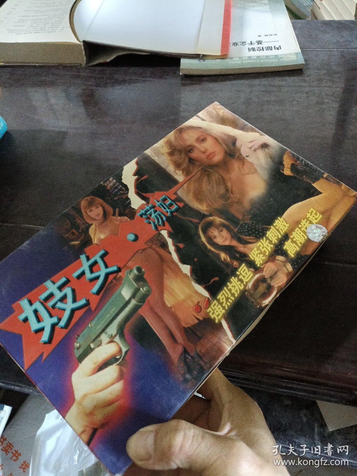 妓女一级A片免费浜，激情热辣，高清无码，独家资源，免费在线观看