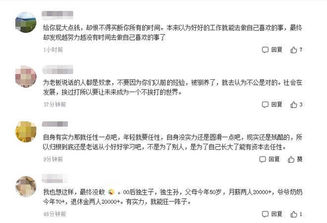 女高中生打屁股VK视频引发热议，家长热议体罚教育，网友观点两极分化