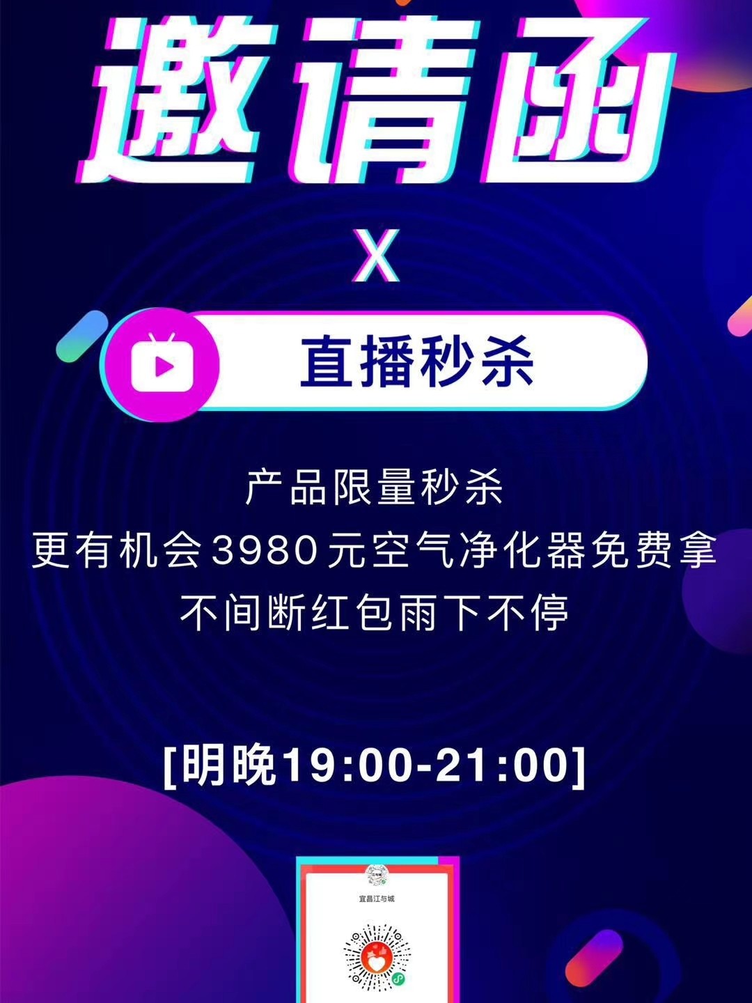 午夜福利久久午夜鲁丝精彩片段不容错过，独家内容限时放送，深夜福利等你来享