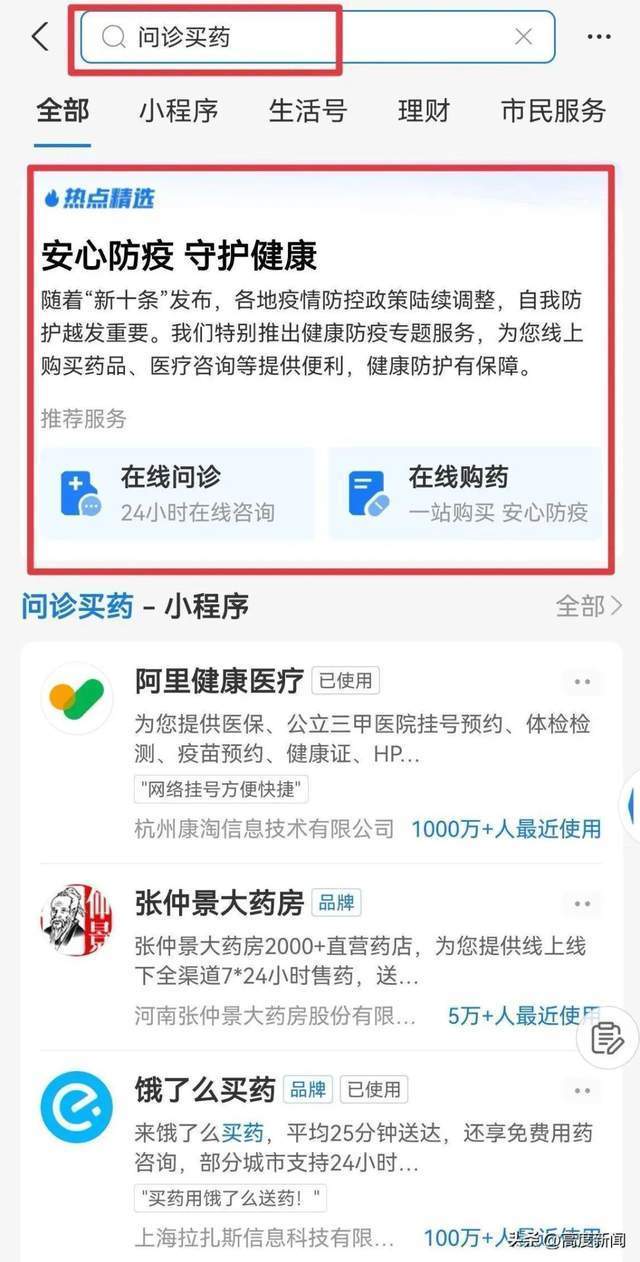 1.久久精品无码AV专区免费热门资源