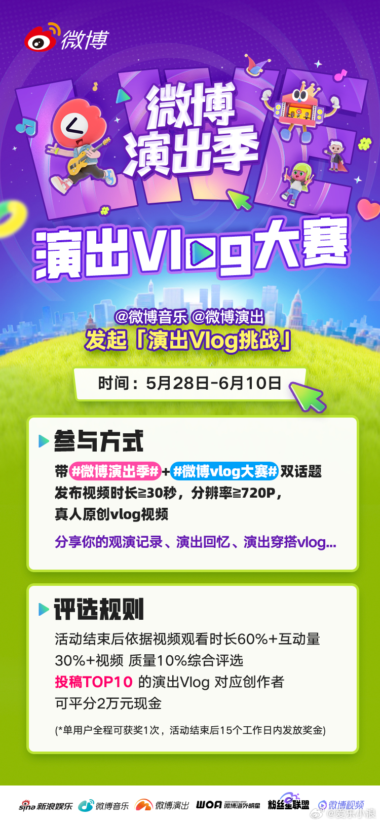 风山苗翰辰VK浜视频揭秘逗号分隔的精彩瞬间逗号探索背后的故事逗号不容错过的视觉盛宴