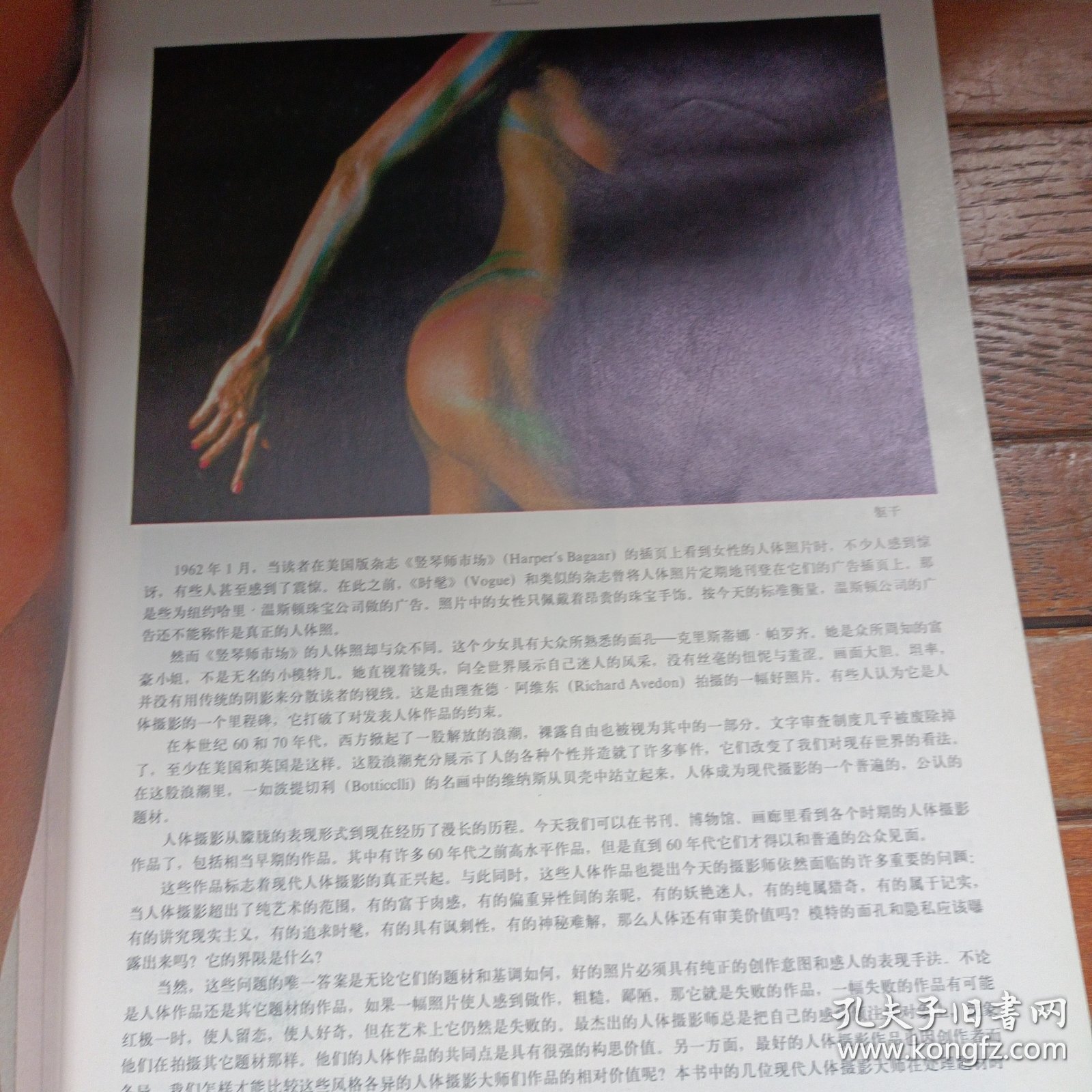 欧美人体艺术摄影技巧，展现完美曲线，掌握光影与构图的精髓
