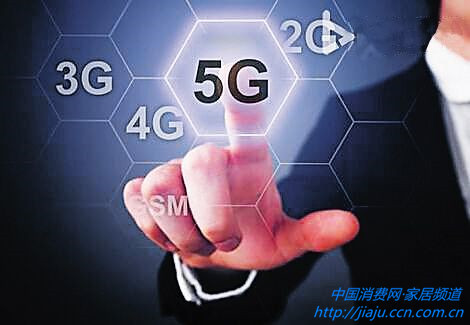 5G时代智能家居新趋势xlxx19