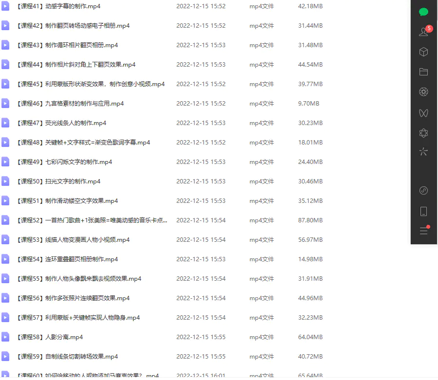 1.印度a片热门精选，最新资源下载，高清无码推荐