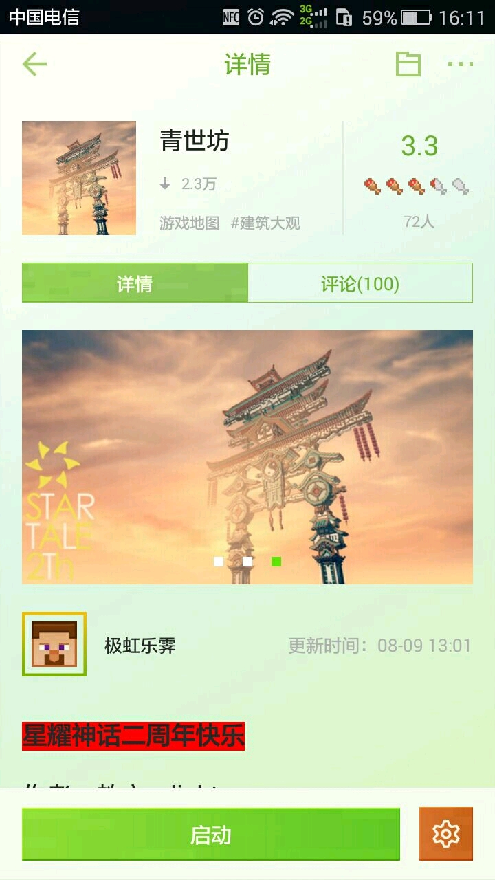 三年片中国在线观看免费大全最新资源，高清流畅，无广告，海量正版内容