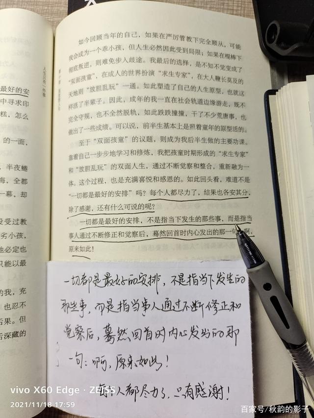 2.色九月热门话题，深度解析，不容错过的好文章推荐
