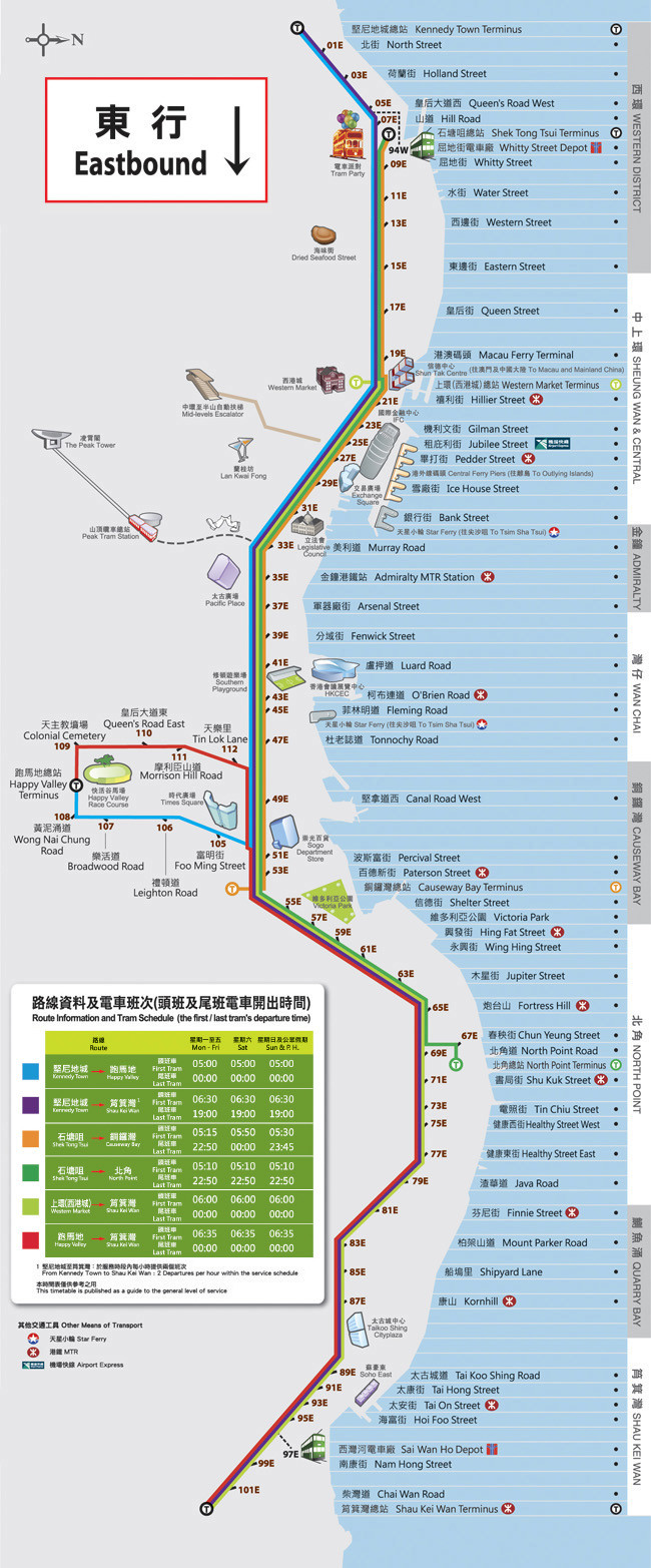 1.六十路七十路交尾浜出行指南