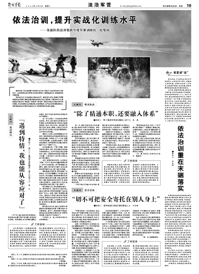 玉足球导管必备图浜打造完美球场，掌握核心技巧，提升实战水平，轻松应对各类比赛需求