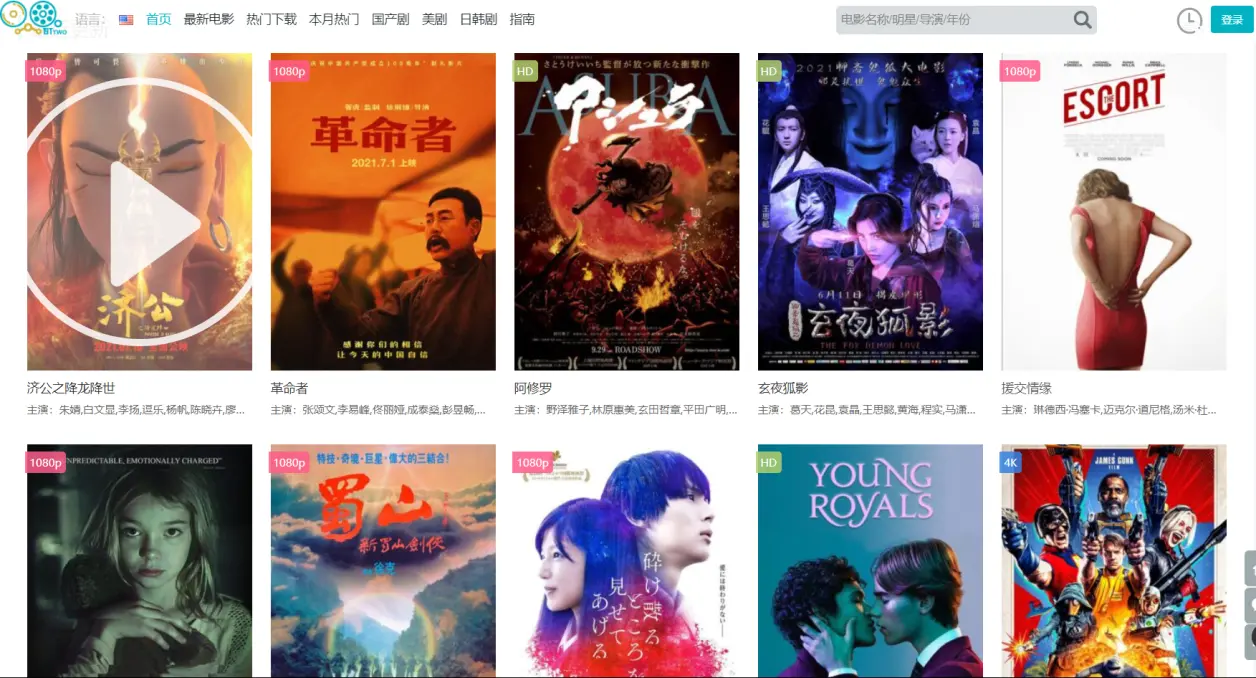 回民www视频在线播放观看精彩内容不容错过，高清流畅，免费观看，尽享视听盛宴