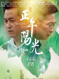 人妻亚欧系列中文字幕，高清剧情完整版，热门伦理剧推荐