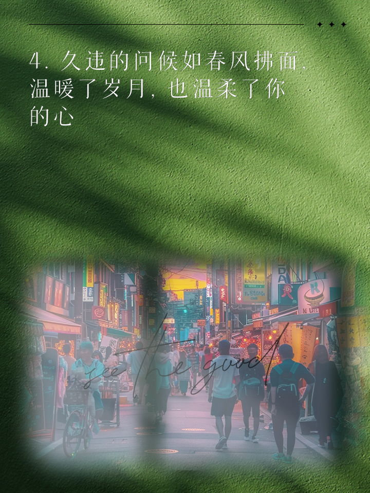 东北老太奶BBBBBBBBB的传奇故事，坚韧不拔，温暖人心，传承百年
