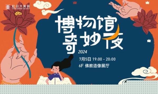 A区深夜影院神秘场次限时开放，经典老片重映，邀你共度不眠之夜
