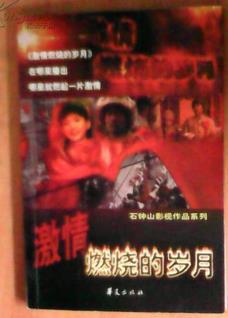 那些年我们追过的成人大片，经典回忆，激情岁月，重温青春
