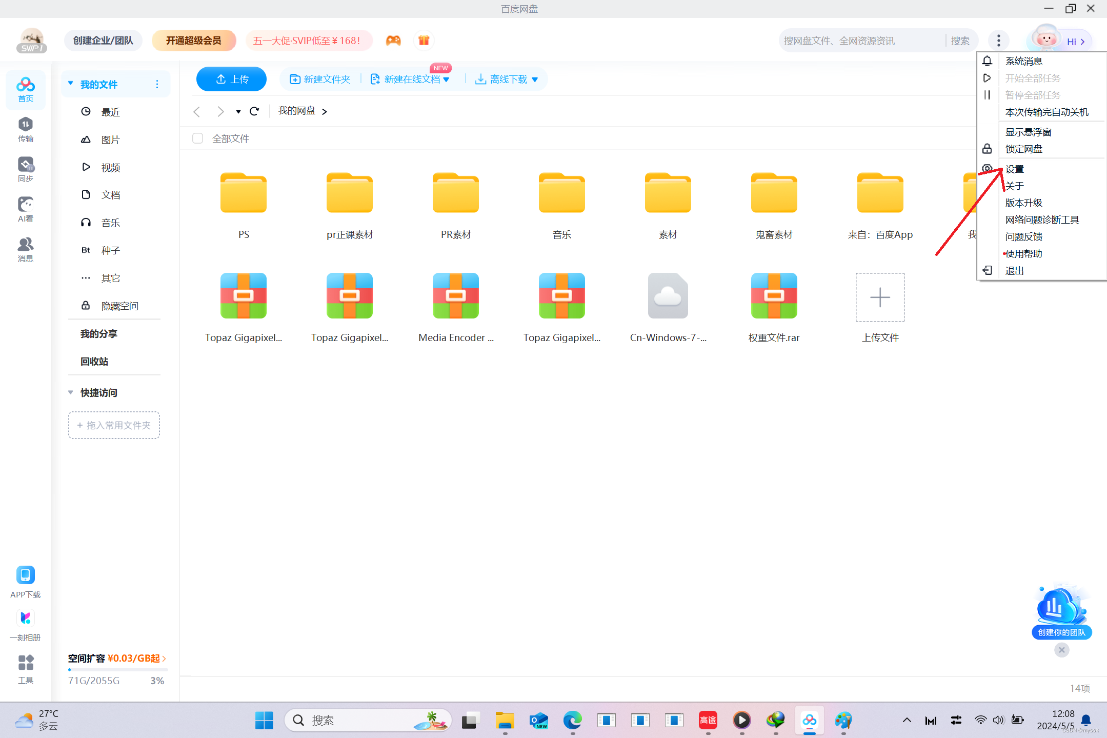 三年片在线视频中国浜免费观看，高清资源下载，最新热门电影推荐