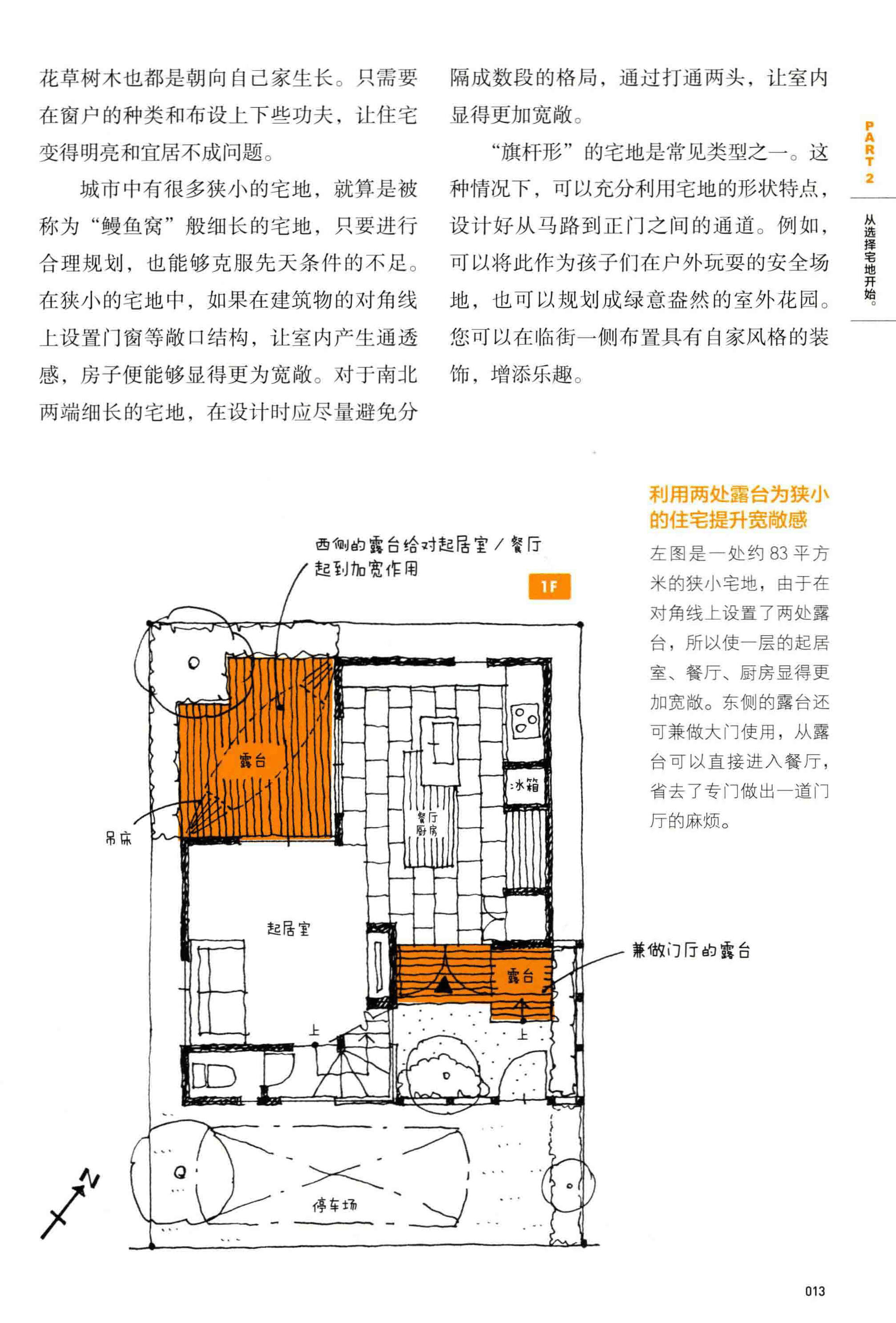 老婦女和小夥日B的奇妙相遇，跨越年齡的友誼故事，溫暖人心