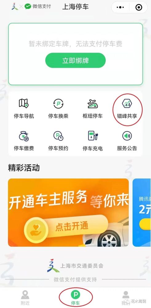 男人与女人牲恔配免费浜探讨两性关系中的深层互动与情感交流，免费浜资源分享，助你理解真爱奥秘