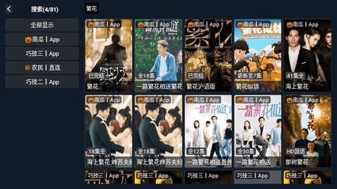 4.女人高潮一级毛片免费观看浜，真实体验，极致享受，高清无码，独家资源，在线畅看