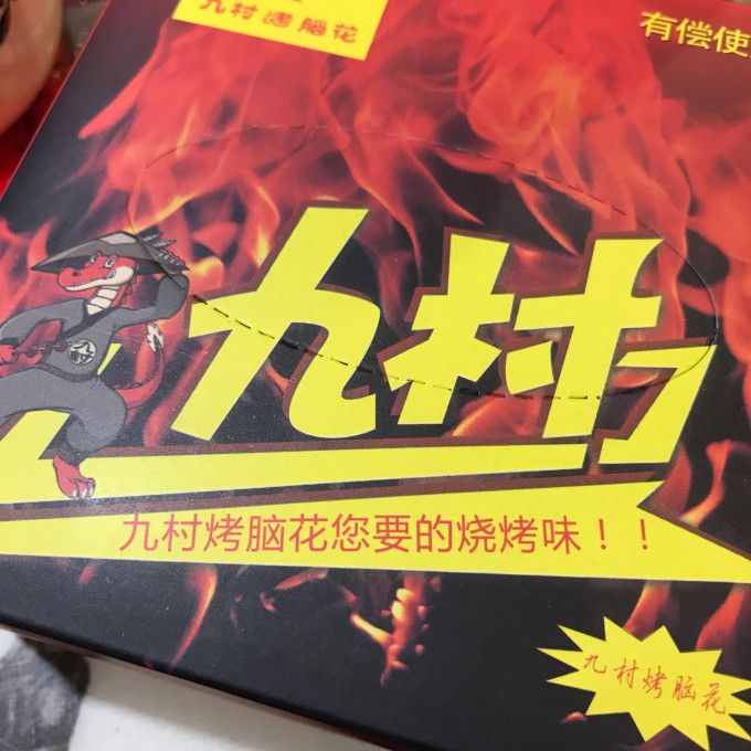 深夜食堂惊现重口味猎奇料理，挑战味蕾极限，你敢尝试吗