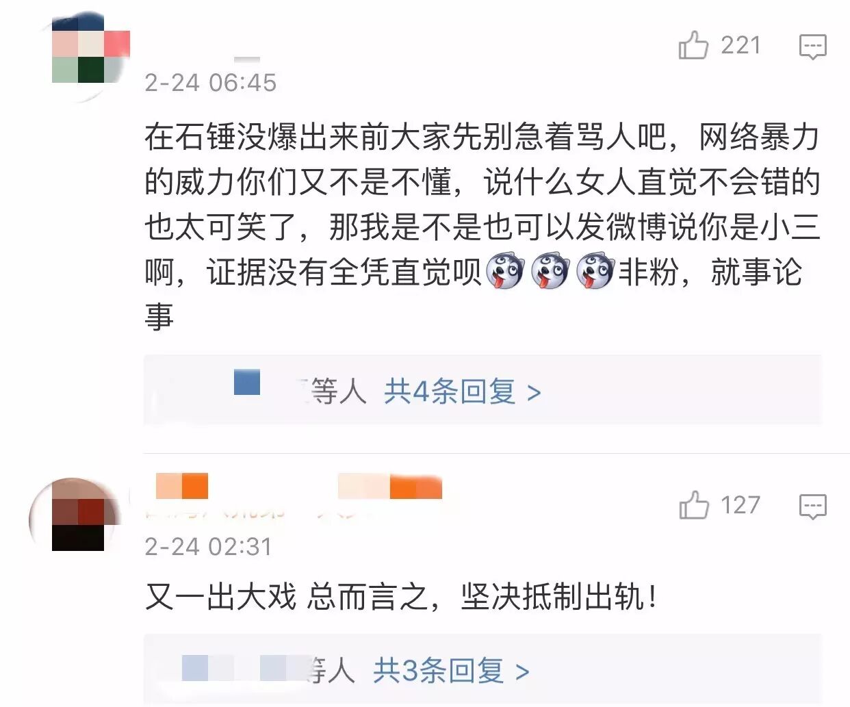 美妇岳的肉泬第13部分视频浜引发热议，网友疯狂讨论剧情，期待下一集精彩内容