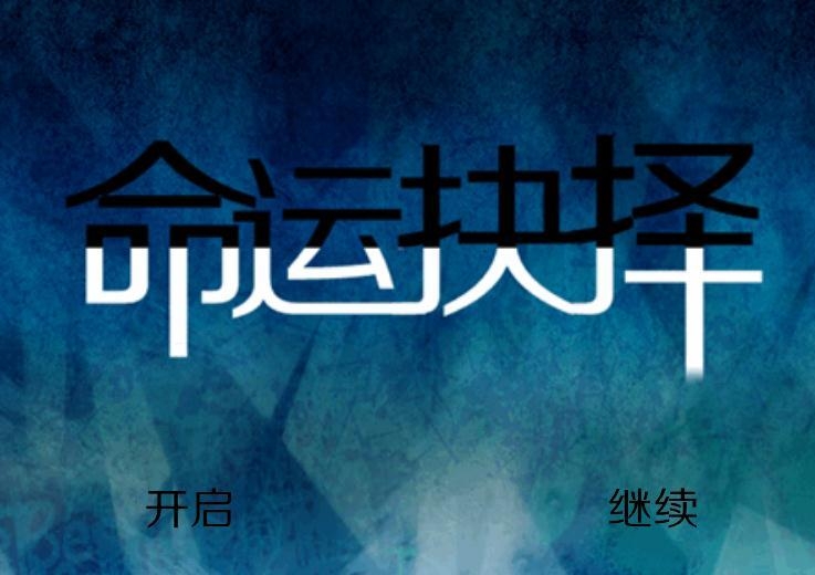 *熟妇乱子伦家庭伦理纠葛，情感纷争，人性考验，命运抉择*