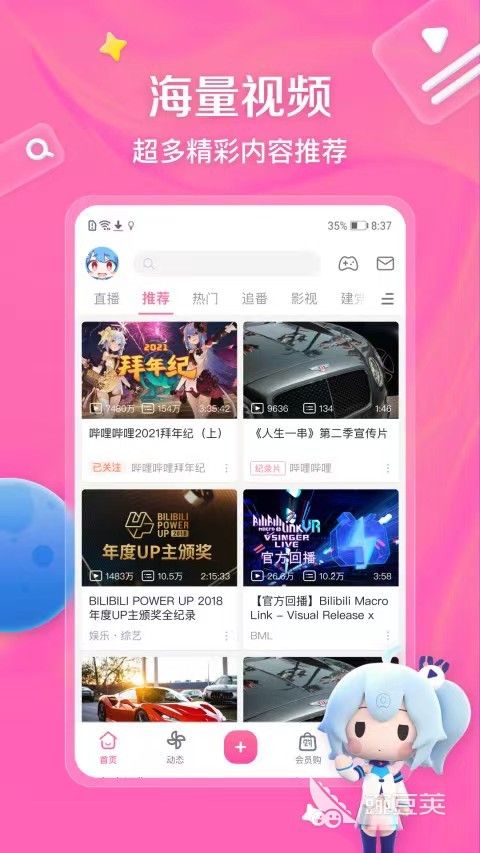 2.九九色免费视频热门推荐，高清画质，流畅播放，尽享视觉盛宴