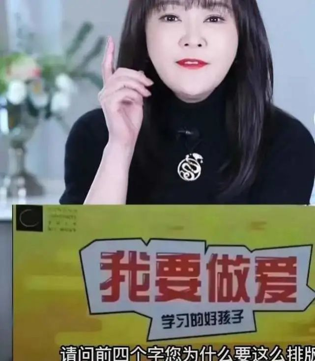 学生做爱高潮片引发热议，校园性教育话题再起，专家呼吁理性看待