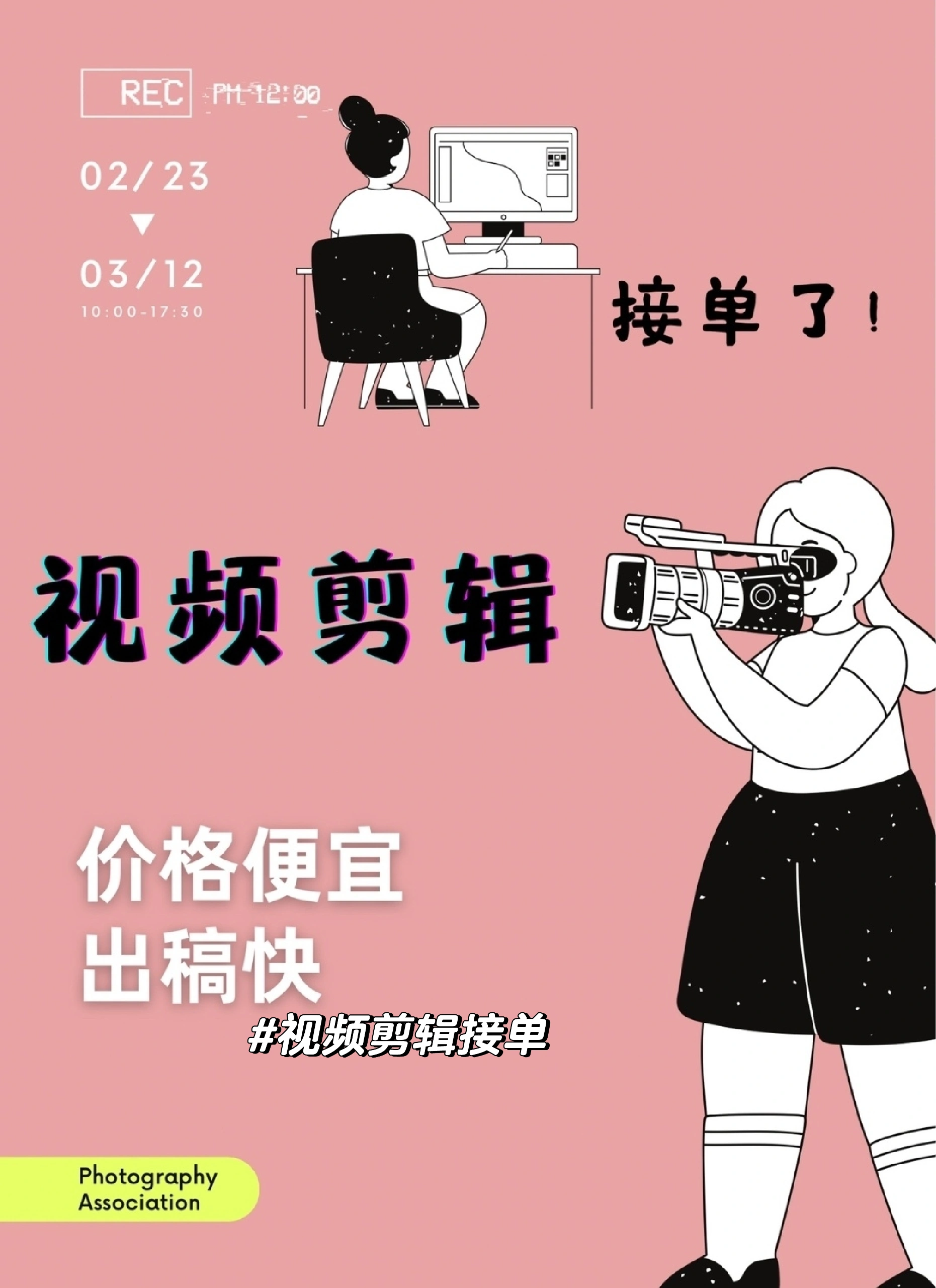 逼特逼特视频浜最新热门内容，精彩剪辑不容错过，快来一探究竟吧