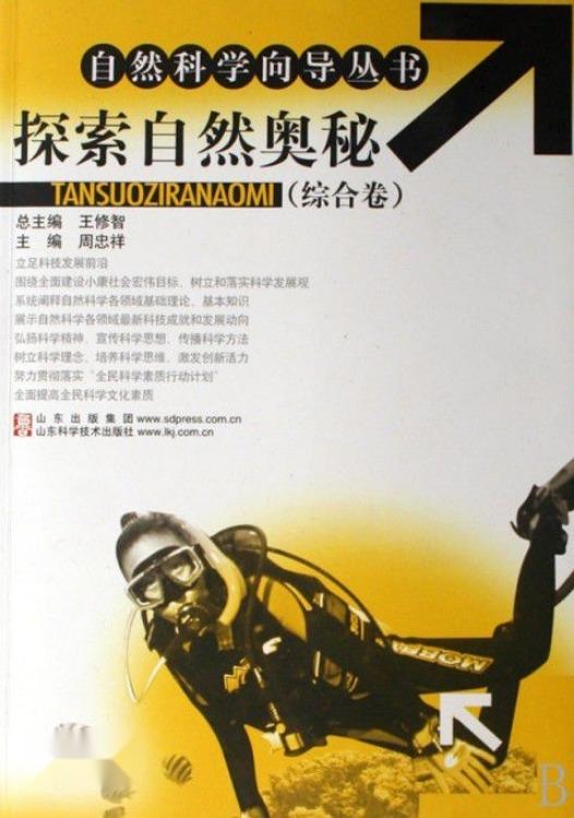 1.另类专区你懂的秘密探索与发现