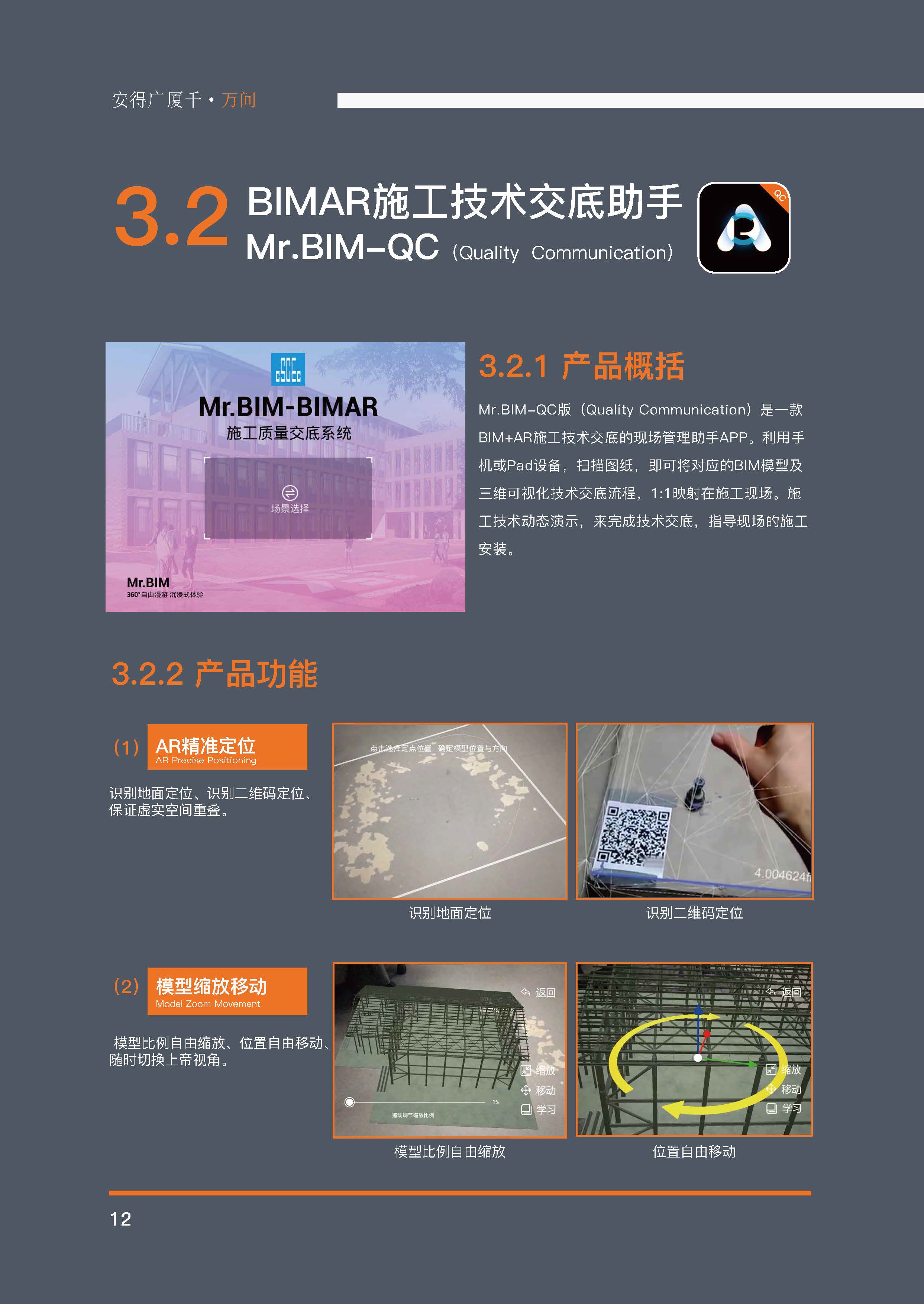 国产学生系列一区二区三区最新动态，热门资源，深度解析，全面指南
