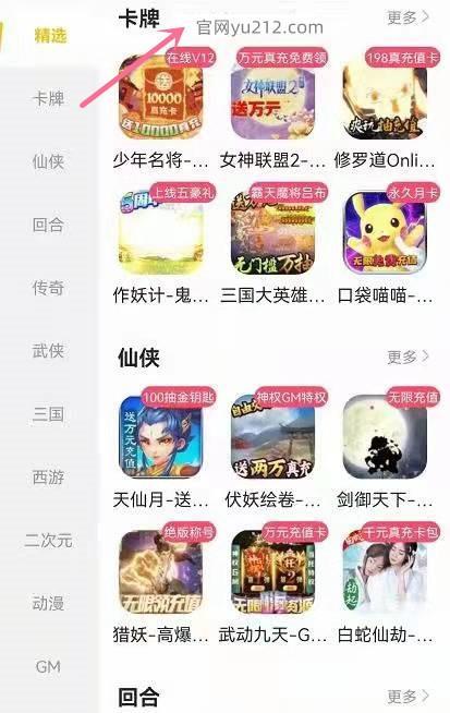 1.极品一区最新资源火爆上线
