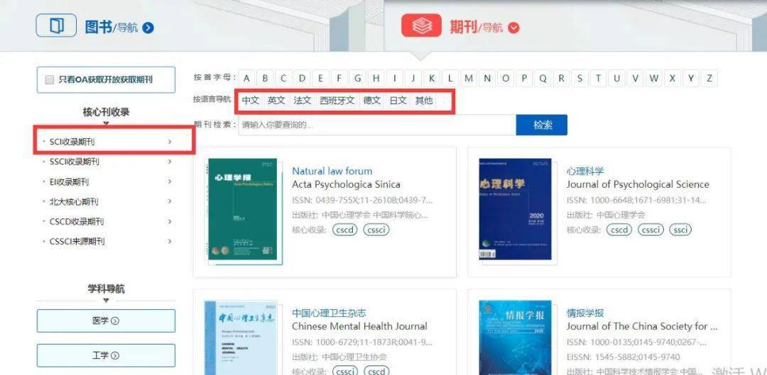 1.工口实验室登录入口官网最新资源导航