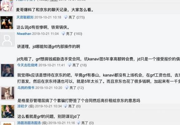 潘金莲一级A片黄国产老太婆浜引发热议，争议内容曝光，网友热议不断