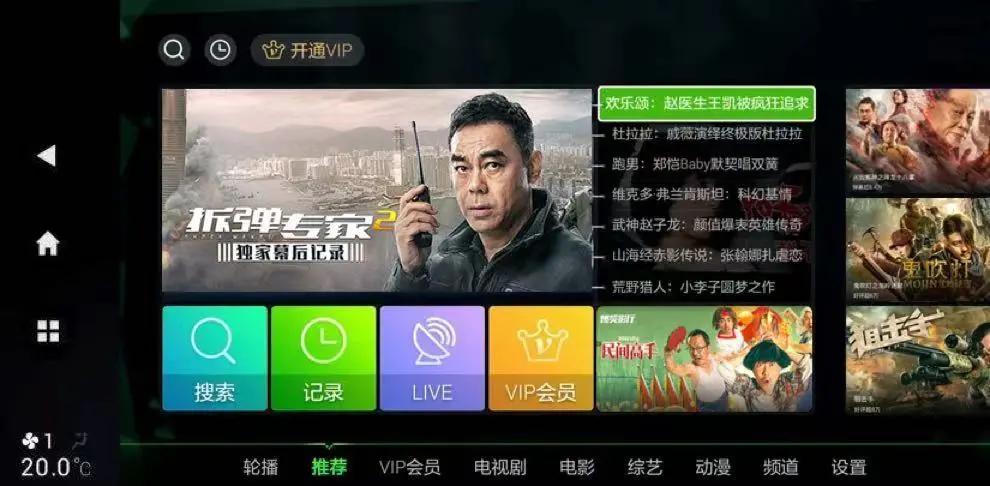 又粗又爽又硬免费视频震撼上线，高清画质极致体验，畅享无限视觉盛宴