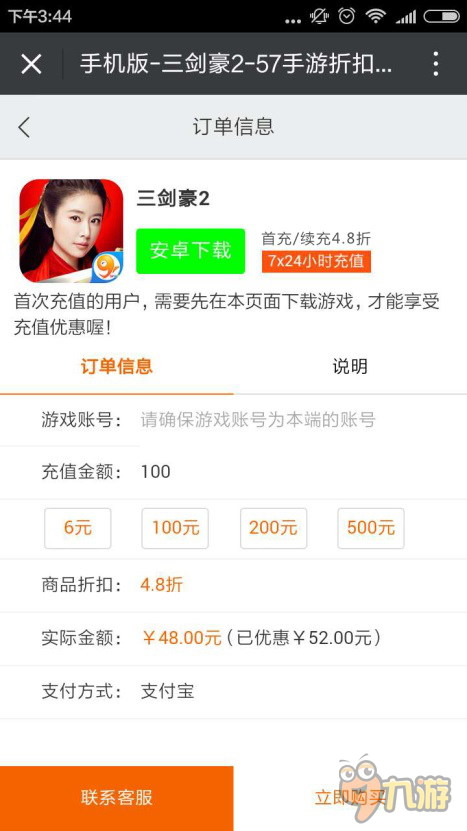 未成年少女玩B免费游戏推荐，热门下载，安全体验，畅玩无忧