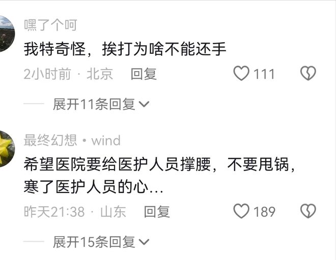 四川BBB搡BBB搡多人孕妇事件引发热议，争议不断，真相待查