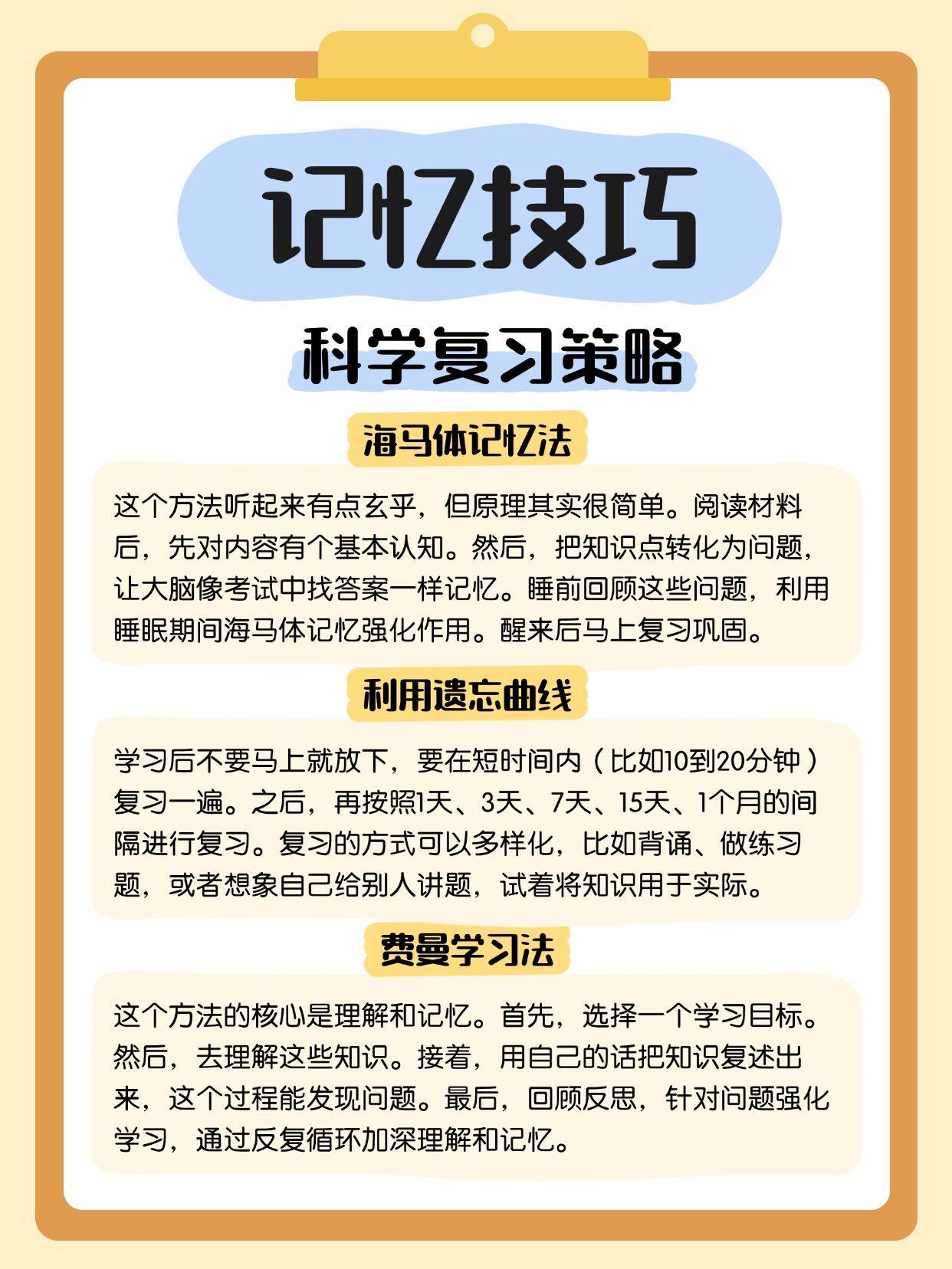 2.性做爰全过程免费视频浜,详细步骤解析,轻松学习技巧 2.性做爰全过程免费视频浜,详细步骤解析,轻松学习技巧