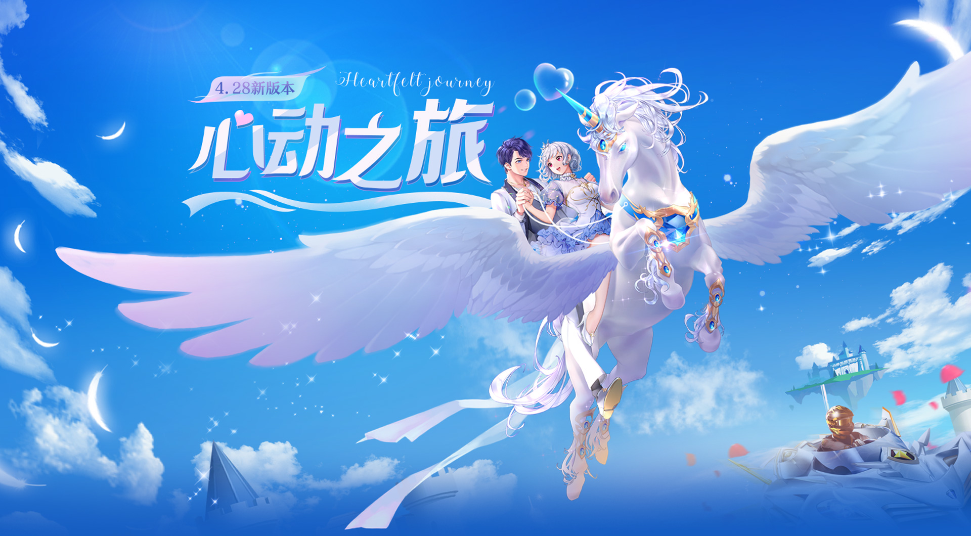 美女和男主啪啪软件浜邂逅浪漫情缘，甜蜜互动，开启心动之旅