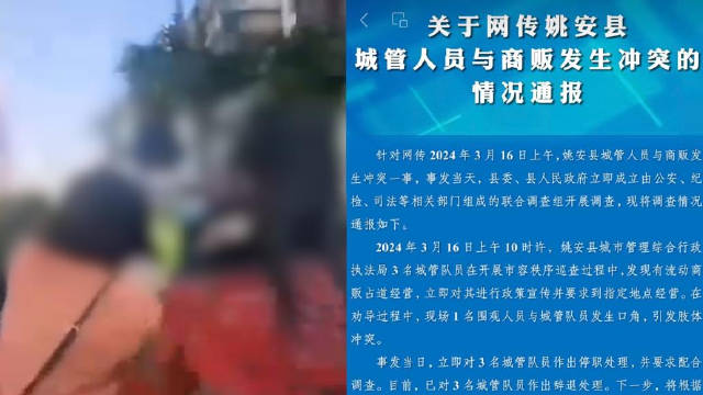 黑人大战中国少妇引发热议，探讨文化冲突与情感纠葛，社会舆论两极分化