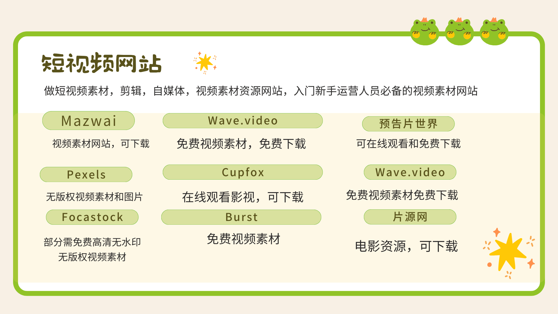 九一精品青草网站推荐优质资源，免费下载高清内容，畅享绿色健康体验