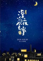 日本伦理三级无码观看浜崎真绪激情演绎爱情故事，深夜剧场独家放送，高清无删减版