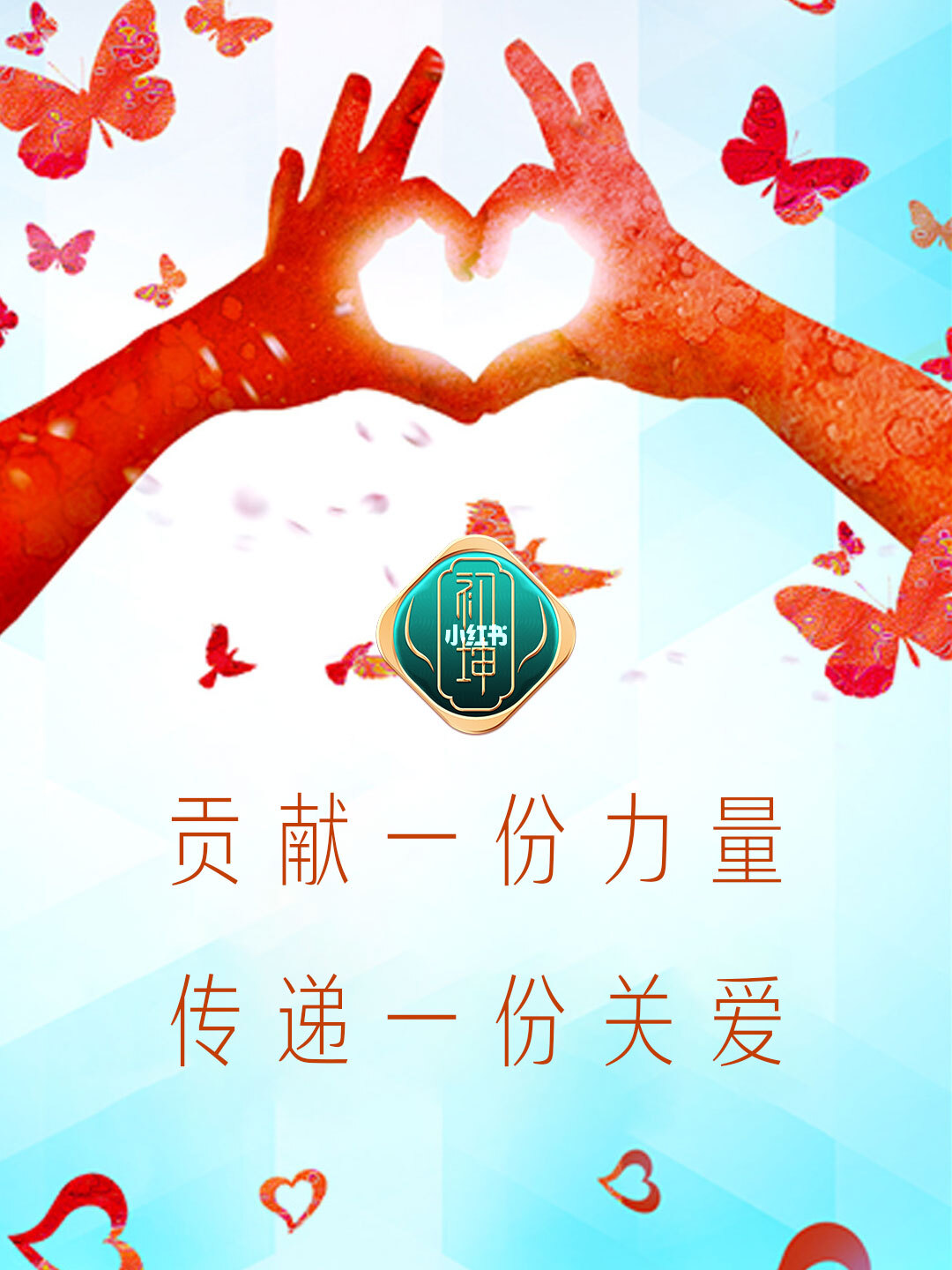 2.男男两性网分享真实故事，传递温暖力量，共建包容社区