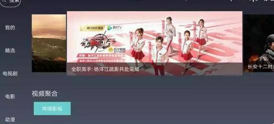 久久午夜无码鲁丝午夜精品福利盒子，福利盒子免费看，无码鲁丝高清资源，深夜福利等你来拿