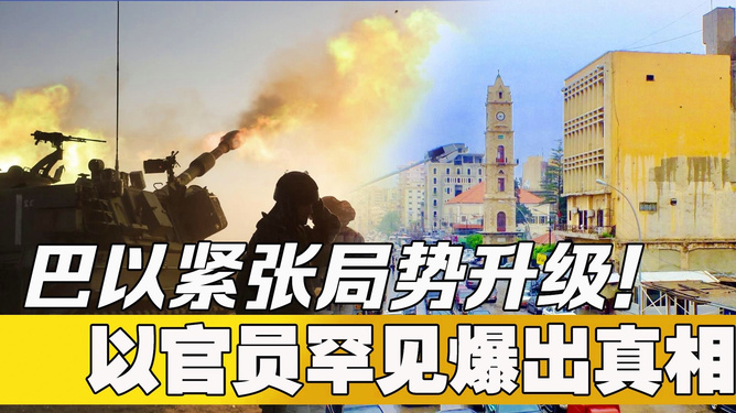 伊朗启动第27轮军事行动，地区紧张局势升级，国际社会密切关注后续发展